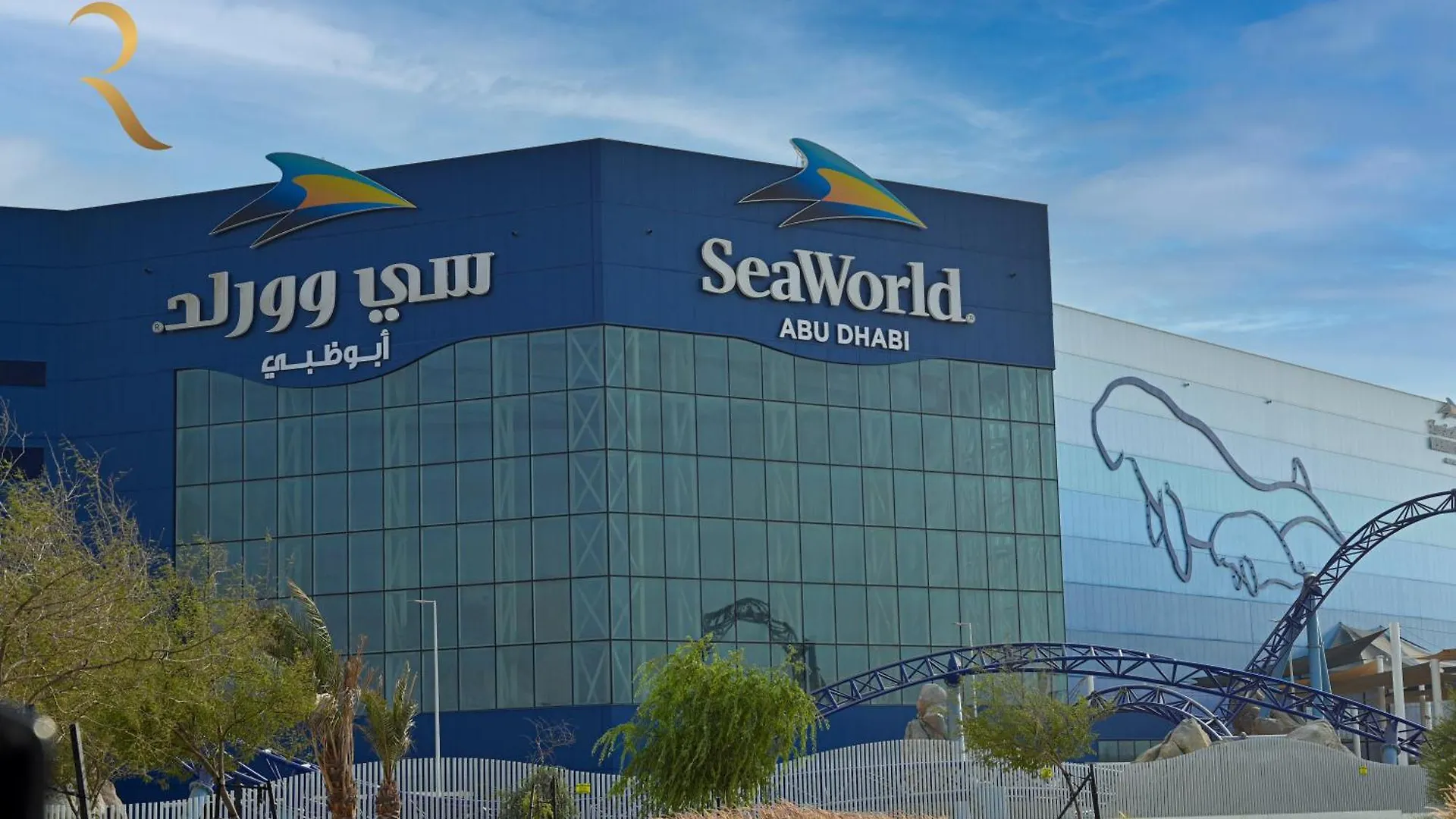 Cowboy Charm 1Br Apartment On Yas Island Abu Dabi