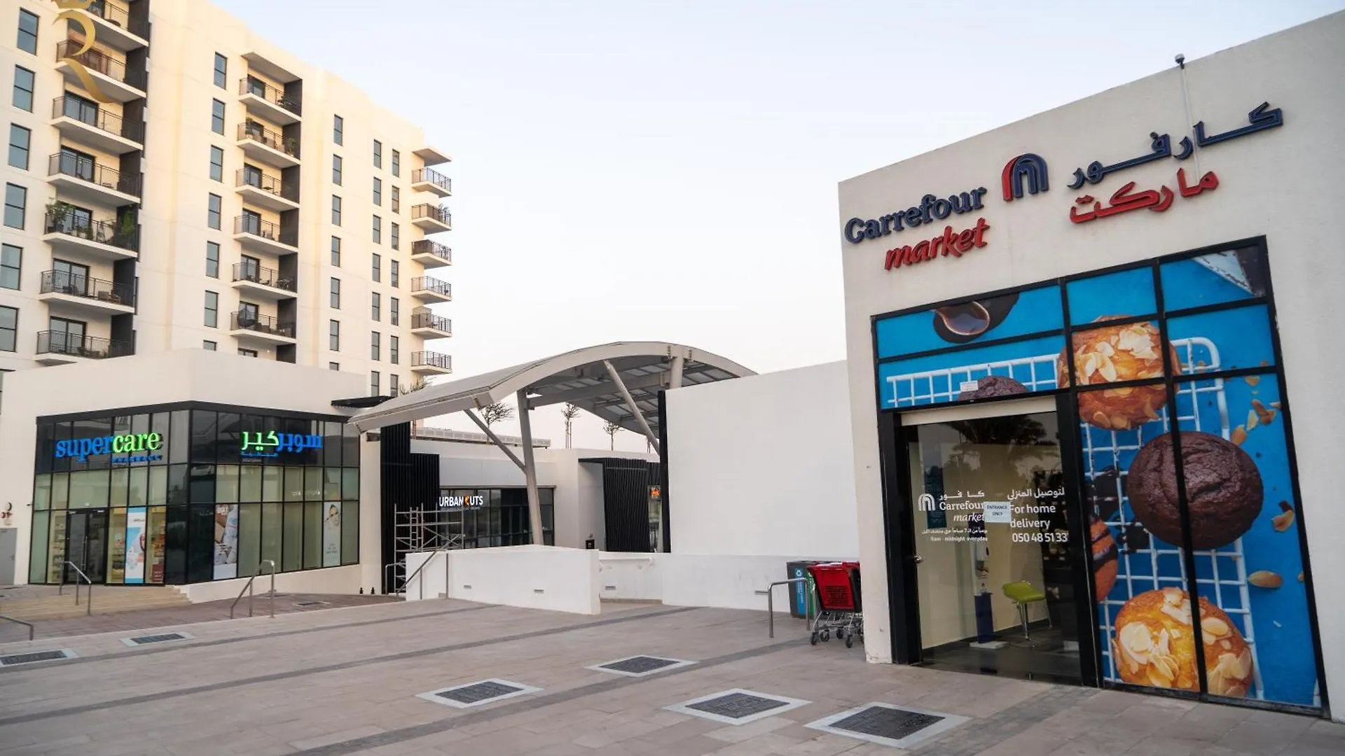 Cowboy Charm 1Br Apartment On Yas Island Abu Dabi Birleşik Arap Emirlikleri